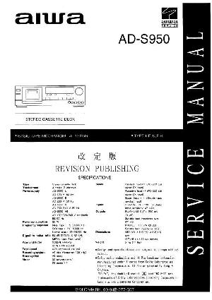 Service manual Aiwa AD-S950 ― Manual-Shop.ru