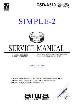 Service manual Aiwa CSD-A510 ― Manual-Shop.ru