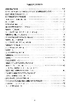 Service manual Aiwa CX-N3100, NSX-320, XG-320