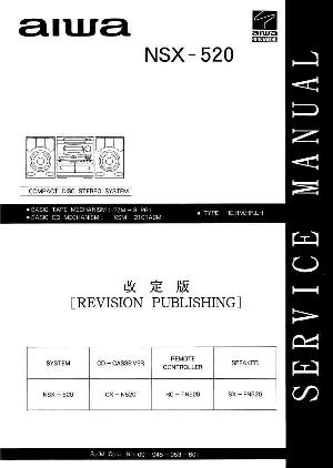 Service manual Aiwa CX-N520 ― Manual-Shop.ru