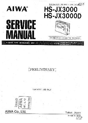 Service manual Aiwa HS-JX3000D ― Manual-Shop.ru