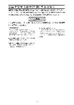 Service manual Aiwa HS-PX390, HS-PX597