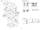 Service manual Aiwa HS-PX707