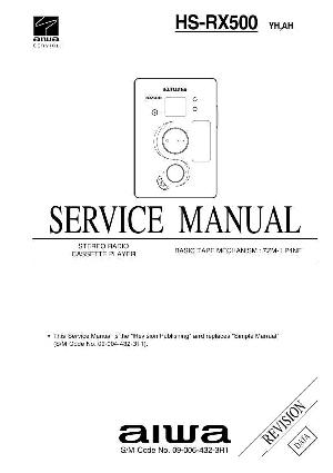 Service manual Aiwa HS-RX500 ― Manual-Shop.ru