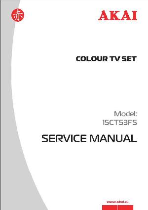 Service manual Akai 15CT53FS ― Manual-Shop.ru