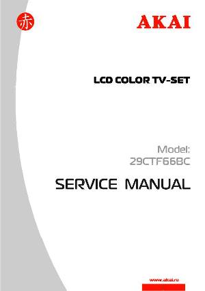 Service manual Akai 29CTF66BC ― Manual-Shop.ru