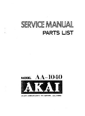 Service manual Akai AA-1040, AA-1050 ― Manual-Shop.ru