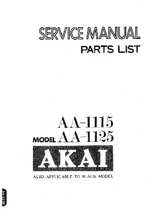 Service manual Akai AA-1115, AA-1125 ― Manual-Shop.ru
