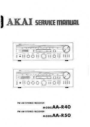 Service manual Akai AA-R40, AA-R50 ― Manual-Shop.ru