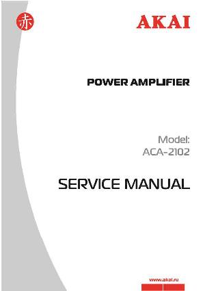 Сервисная инструкция Akai ACA-2102 ― Manual-Shop.ru