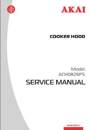 Service manual Akai ACH0826FS ― Manual-Shop.ru