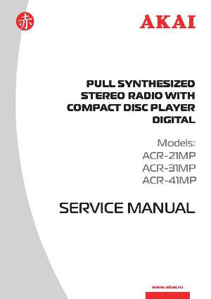 Service manual Akai ACR-21MP, ACR-31MP, ACR-41MP ― Manual-Shop.ru
