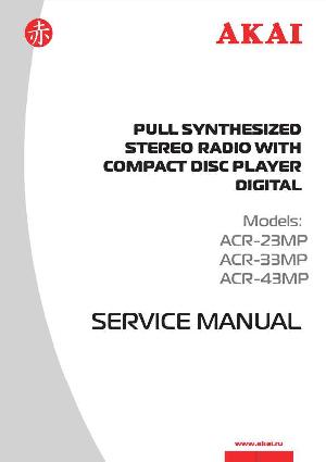 Service manual Akai ACR-23MP, ACR-33MP, ACR-43MP ― Manual-Shop.ru