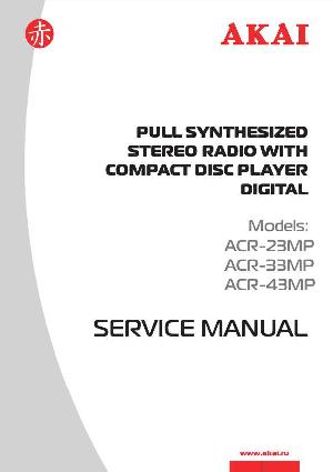 Сервисная инструкция Akai ACR-23MP, ACR-33MP, ACR-43MP ― Manual-Shop.ru