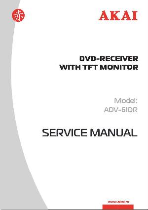 Service manual Akai ADV-61DR ― Manual-Shop.ru