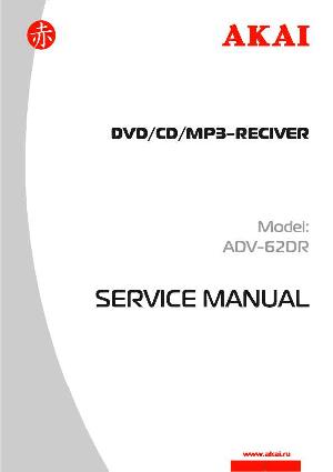 Service manual Akai ADV-62DR ― Manual-Shop.ru