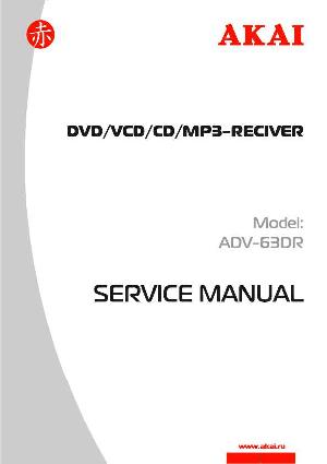 Service manual Akai ADV-63DR ― Manual-Shop.ru