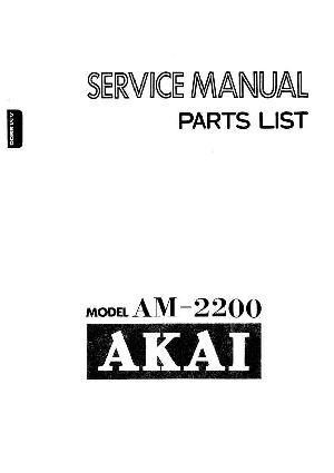 Service manual Akai AM-2200 ― Manual-Shop.ru
