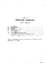 Service manual Akai AM-2200