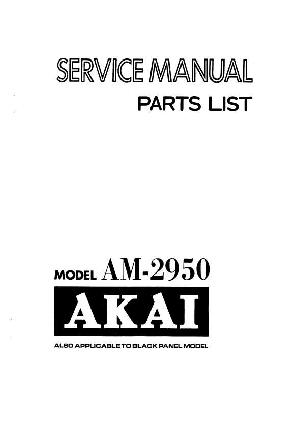 Service manual Akai AM-2950 ― Manual-Shop.ru