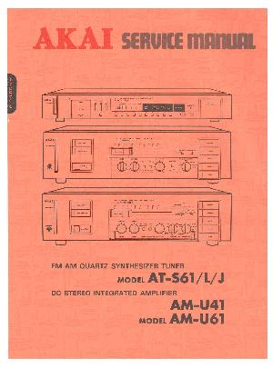 Сервисная инструкция AKAI AM-U41, AM-U61, AT-S61 ― Manual-Shop.ru