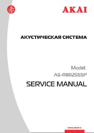 Service manual Akai AS-R8025SSP ― Manual-Shop.ru