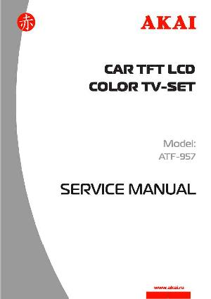Service manual Akai ATF-957 ― Manual-Shop.ru