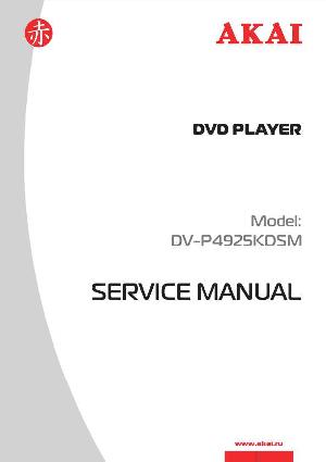 Service manual Akai DV-P4925KDSM ― Manual-Shop.ru