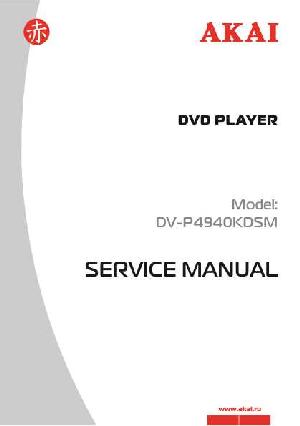 Service manual Akai DV-P4940KDSM ― Manual-Shop.ru