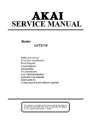 Service manual Akai LCT-2716 (PIP) ― Manual-Shop.ru
