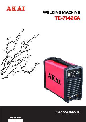 Сервисная инструкция Akai TE-7142GA ― Manual-Shop.ru