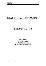 Сервисная инструкция Akira CT-29JP9