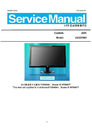 Service manual AOC I2252VWH ― Manual-Shop.ru