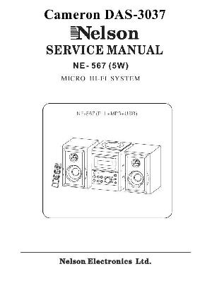 Service manual Cameron DAS-3037 ― Manual-Shop.ru