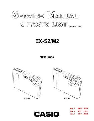 Service manual Casio EX-S2, EX-M2 ― Manual-Shop.ru
