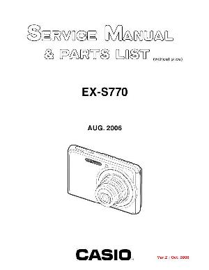 Service manual Casio EX-S770 ― Manual-Shop.ru