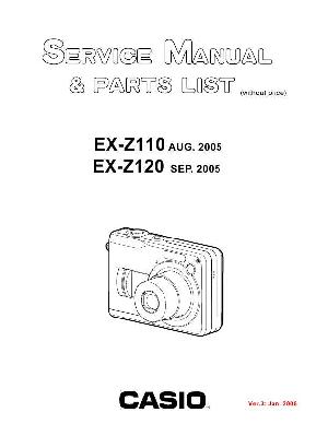 Service manual Casio EX-Z110, EX-Z120 ― Manual-Shop.ru