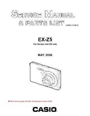 Service manual Casio EX-Z5 ― Manual-Shop.ru