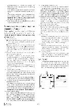 Service manual Clarion PU-2471A, PU-2472BC