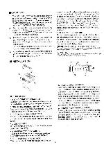 Service manual Clarion 300EQB-2