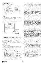 Service manual Clarion ADB340MP, ADB341MP