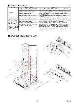 Service manual Clarion APX2181