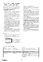 Сервисная инструкция Clarion ARX1371R, ARX2371R