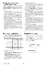 Сервисная инструкция Clarion AX310