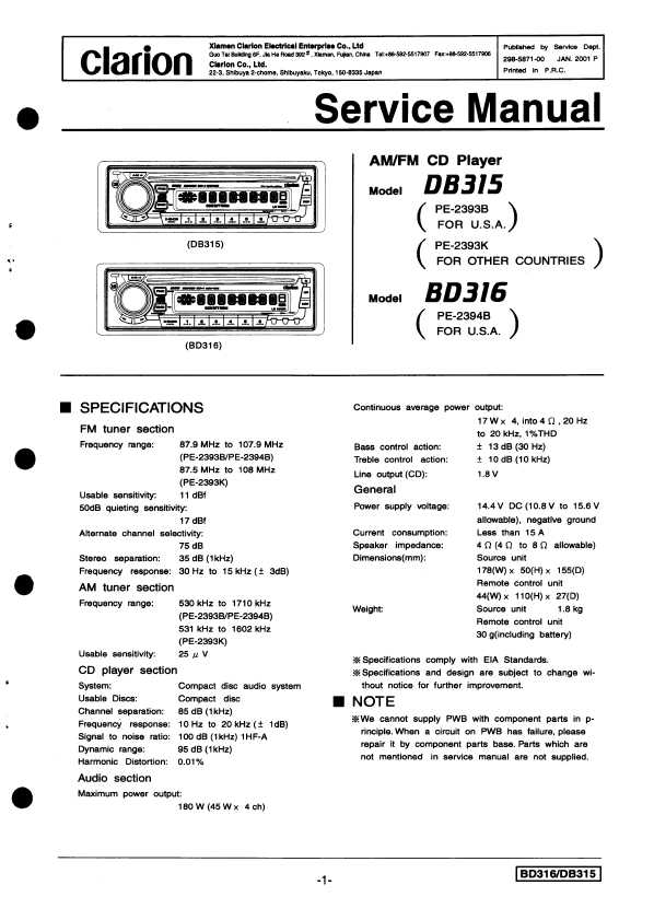 Db315 2025
