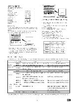 Service manual Clarion CMD6