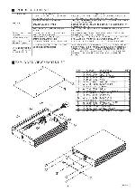 Service manual Clarion CMPA3.1