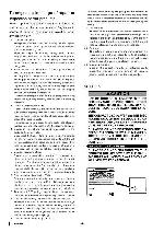 Сервисная инструкция Clarion DB625MP