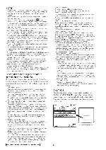 Сервисная инструкция Clarion DXZ388RUSB, DXZ389RUSB, DXZ389RGUSB