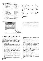 Сервисная инструкция Clarion DXZ865MP, DXZ866MP
